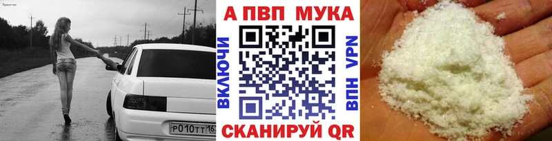 что такое наркотик  блэк спрут   APVP СК КРИС  Чернушка 