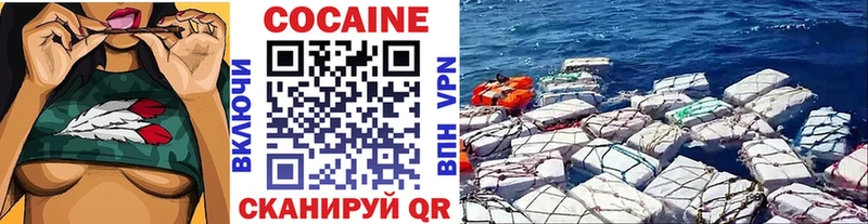 COCAIN 97%  Чернушка 