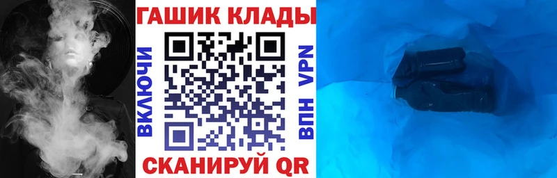 ГАШ гарик  где продают наркотики  Чернушка 