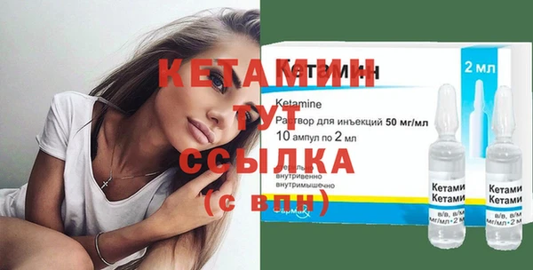 кокаин Арсеньев