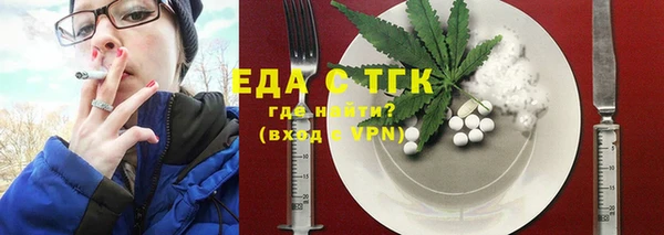 экстази Аркадак