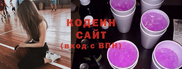 меф Армянск