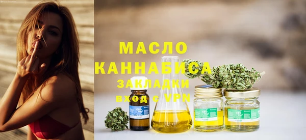 меф Армянск