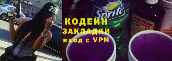 меф Армянск