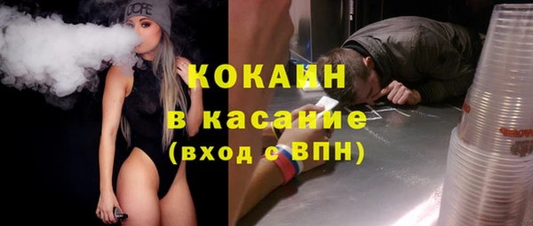 кокаин Арсеньев