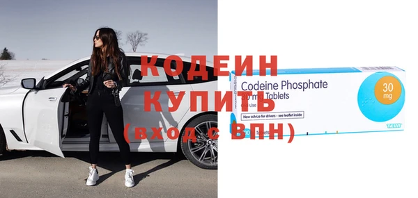 меф Армянск