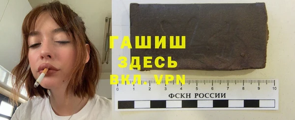 меф Армянск