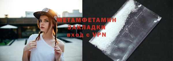 кокаин Арсеньев