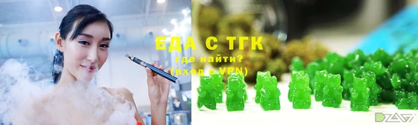меф Армянск