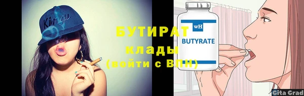 экстази Аркадак