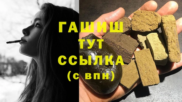 экстази Наволоки