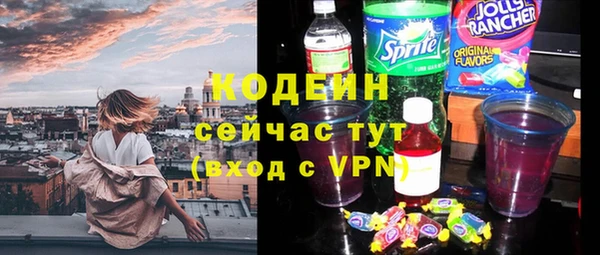 меф Армянск