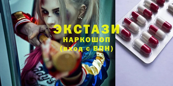 экстази Аркадак