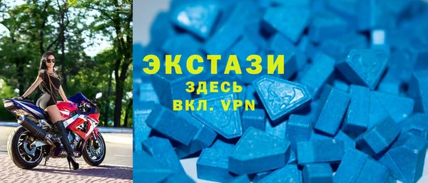 экстази Наволоки