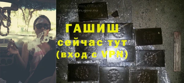 спайс Надым