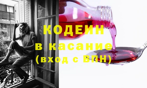 экстази Аркадак
