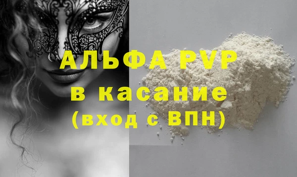 кокаин Арсеньев