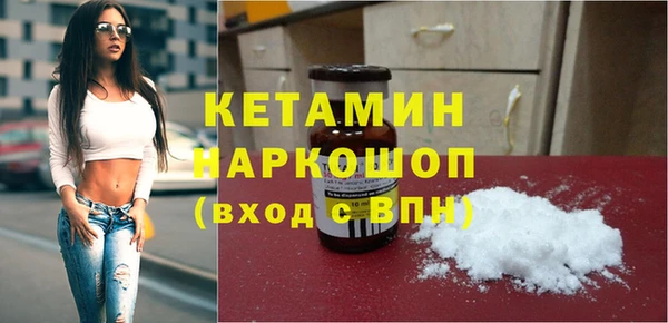 экстази Наволоки