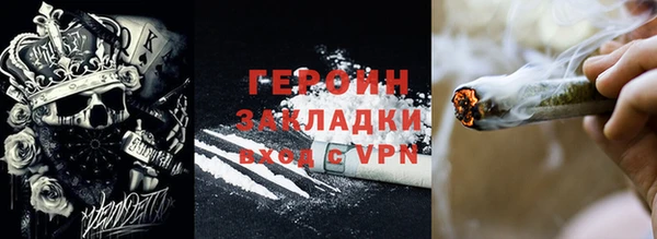 кокаин Арсеньев