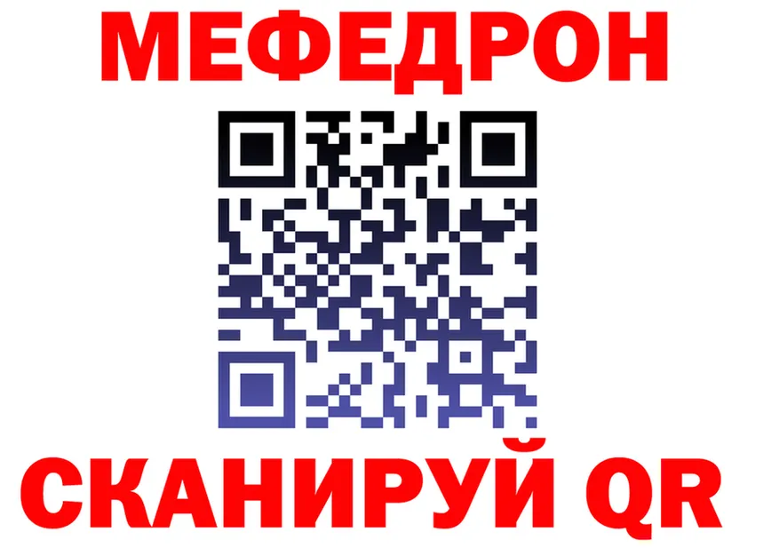 Cannafood конопля зеркало площадка блэк спрут Чернушка