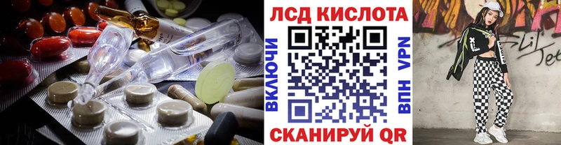 Лсд 25 экстази кислота  нарко площадка телеграм  Чернушка  blacksprut ссылки 
