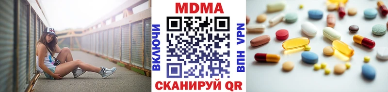 как найти   Чернушка  кракен зеркало  МДМА молли 