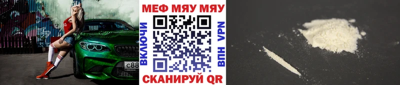 купить  сайты  сайты даркнета клад  Мефедрон VHQ  Чернушка 