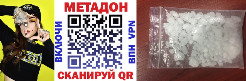 купить закладку гидра ТОР МЕТАДОН VHQ Чернушка