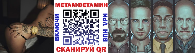 Первитин витя  как найти закладки  Чернушка 