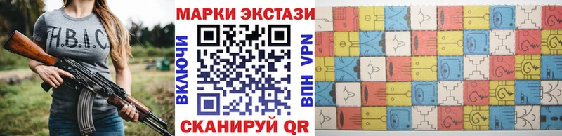 Марки NBOMe 1,5мг  MEGA ссылка  Чернушка 