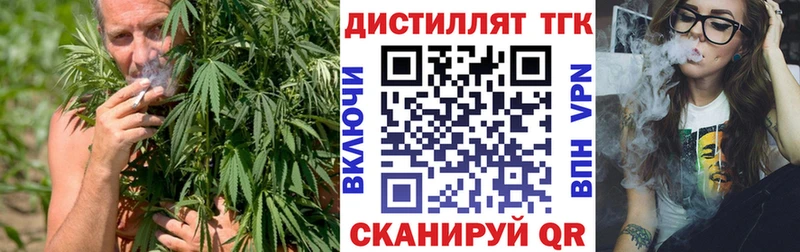 закладка  Чернушка  Дистиллят ТГК Wax 